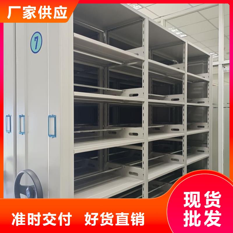 咨詢優惠【鑫康】檔案館手電動密集架