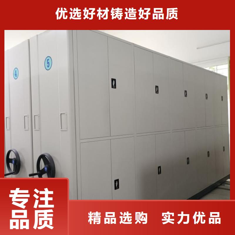 免费咨询【鑫康】方向盘式密集柜