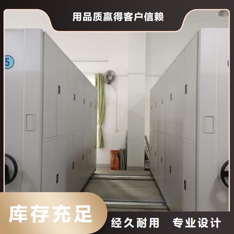 廠家要重視度的塑造【鑫康】晾片密集柜
