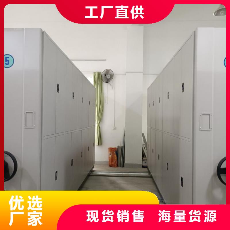 匠心品質(zhì)【 密集架-卷宗柜質(zhì)檢嚴(yán)格放心品質(zhì)】