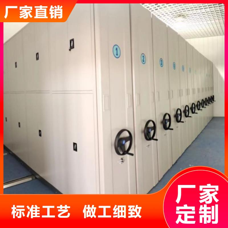 網(wǎng)上專賣【鑫康】機(jī)械式密集柜