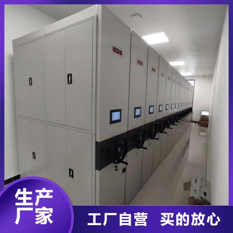 方便顧客【鑫康】檔案密集架