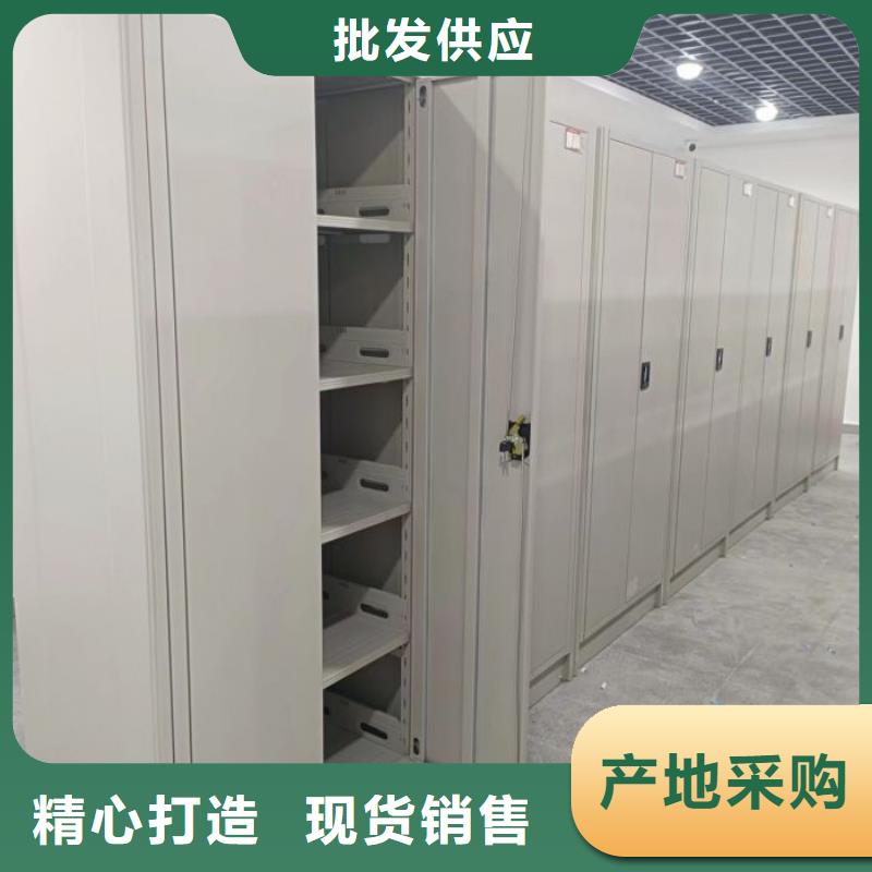 咨詢合作【鑫康】檔案室資料密集架
