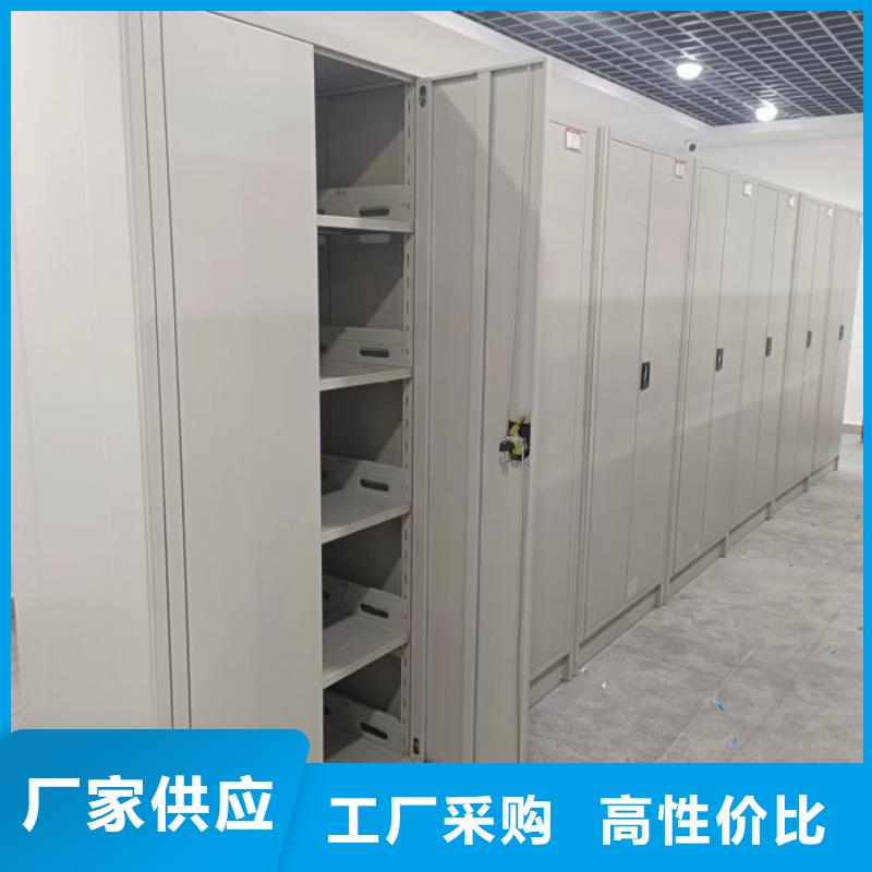 免费咨询【鑫康】方向盘式密集柜