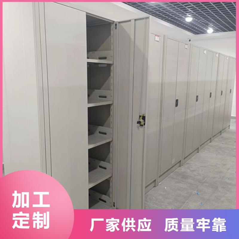 方便顧客【鑫康】檔案密集架