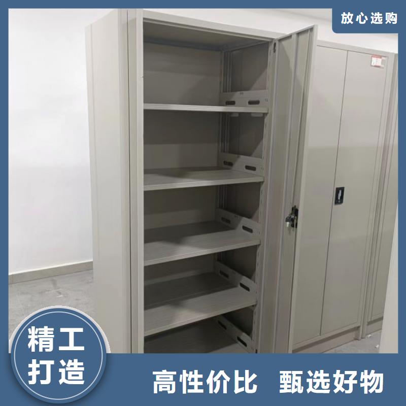 咨詢合作【鑫康】檔案室資料密集架