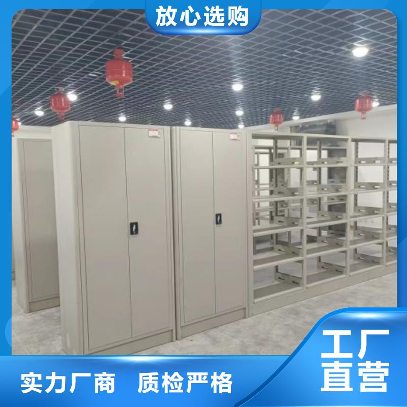 廠家針對國內行業逆境的對應策略【鑫康】三沙市抽斗式密集柜