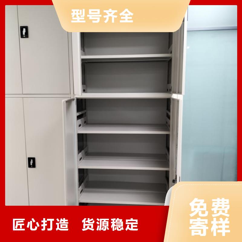 產品對比和選擇方式【鑫康】手動型檔案密集架