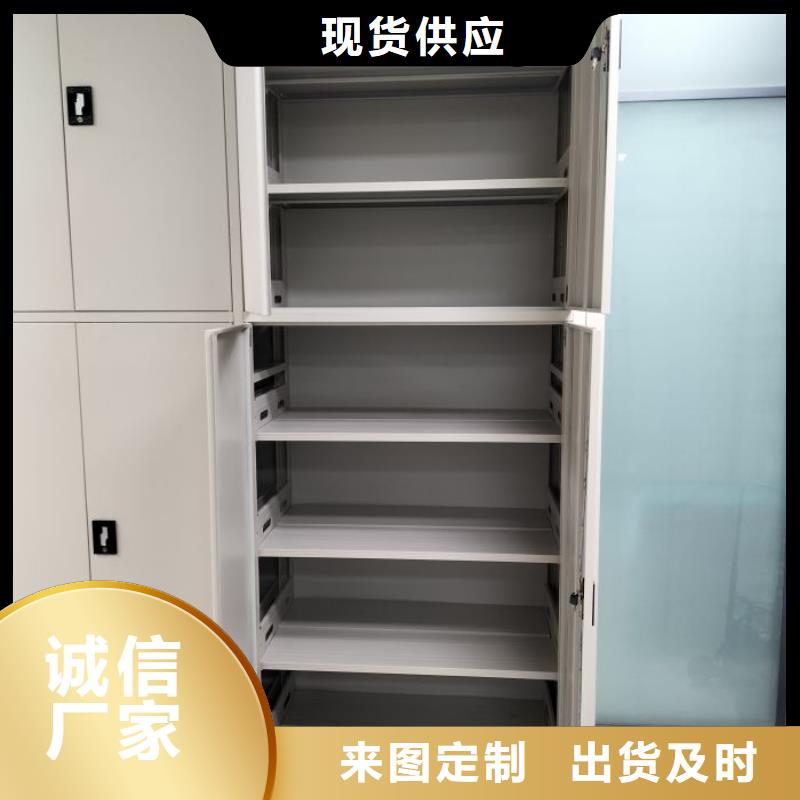免费咨询【鑫康】方向盘式密集柜