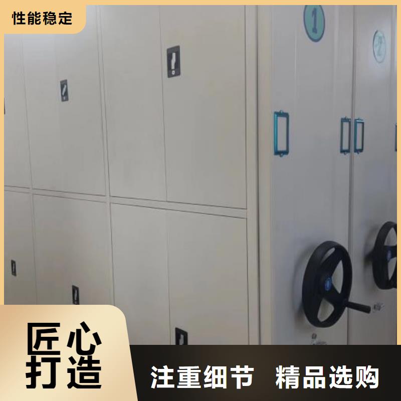 廠家服務【鑫康】手搖移動鐵皮柜