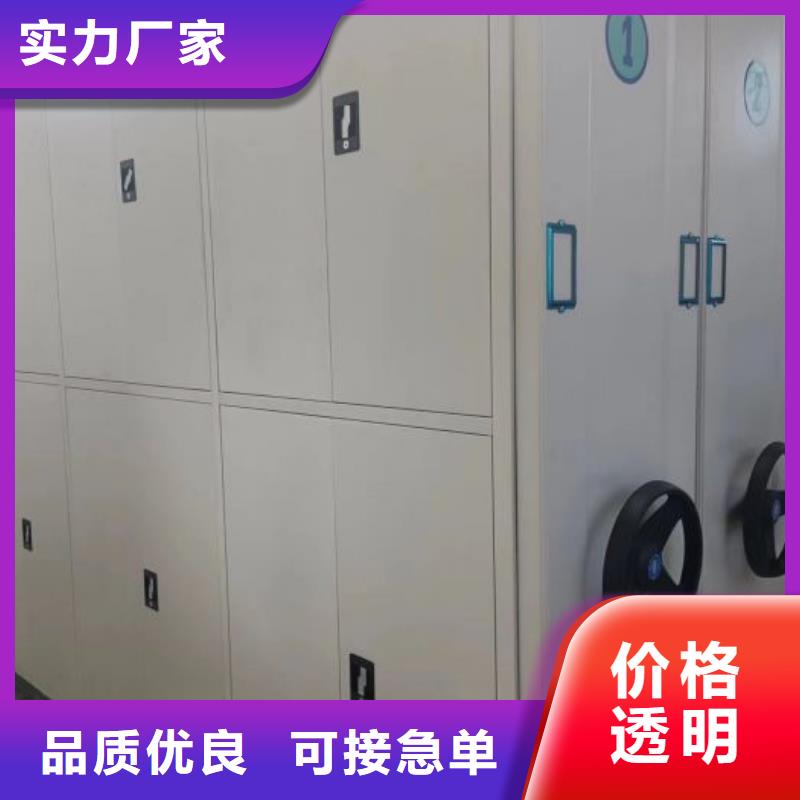 立足市場【鑫康】密集式移動檔案柜