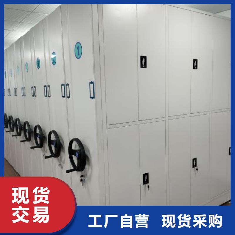 立足市場【鑫康】密集式移動檔案柜