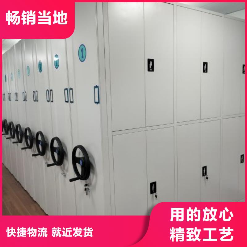 維修保養【鑫康】資料室電動密集柜
