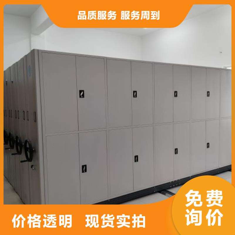 廠家是提高競爭力的關(guān)鍵【鑫康】全封閉式移動密集柜