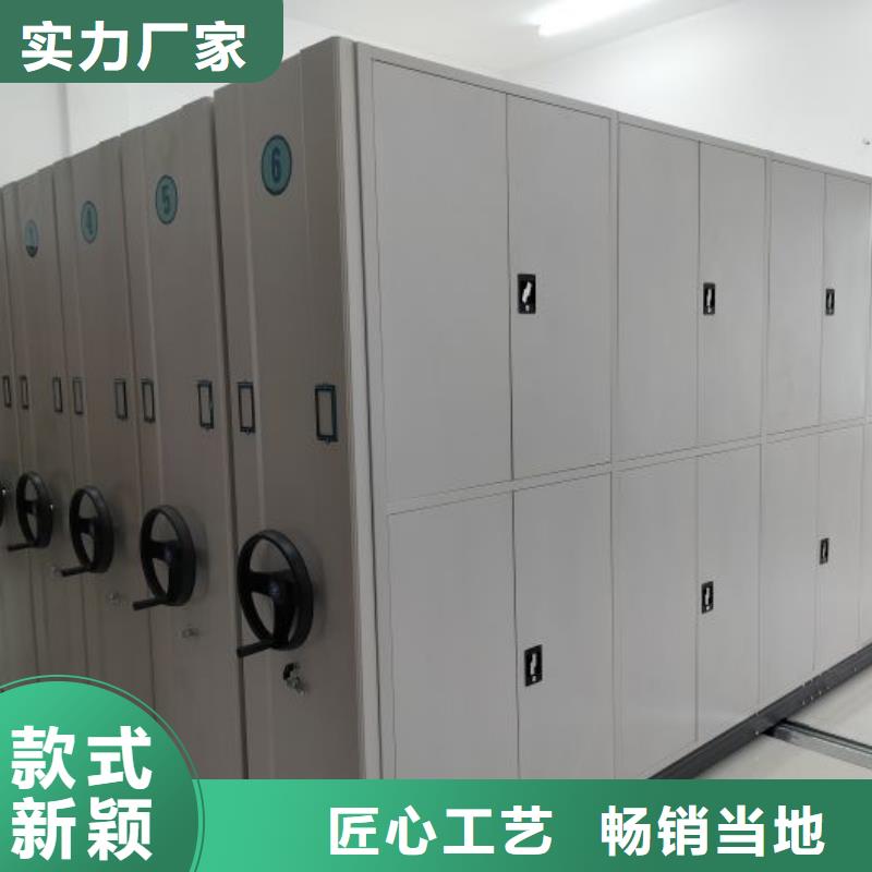 技術服務【鑫康】智能型密集檔案柜