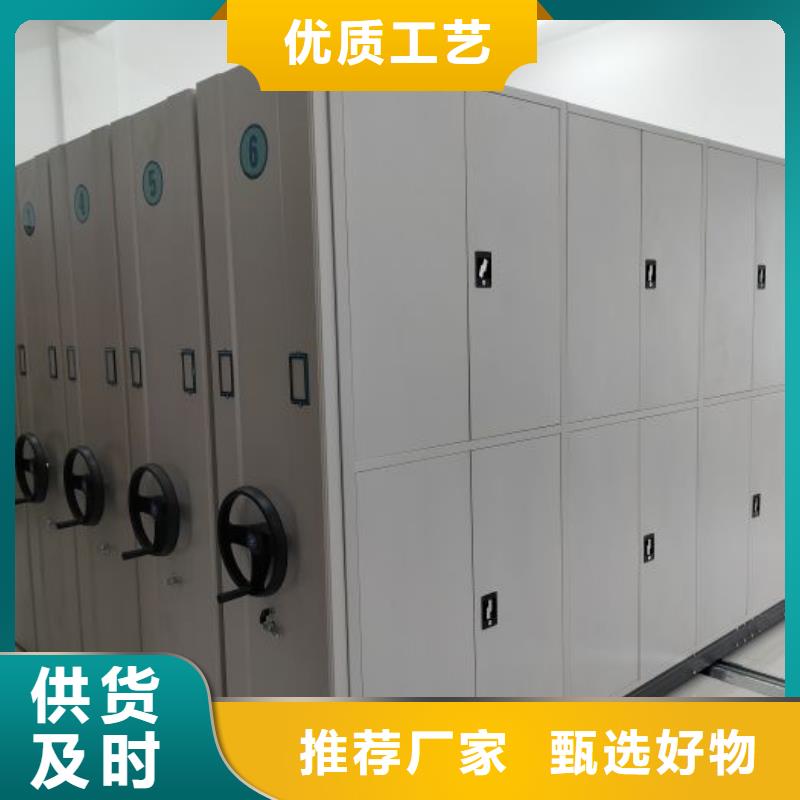 文件密集柜好品質查看詳情