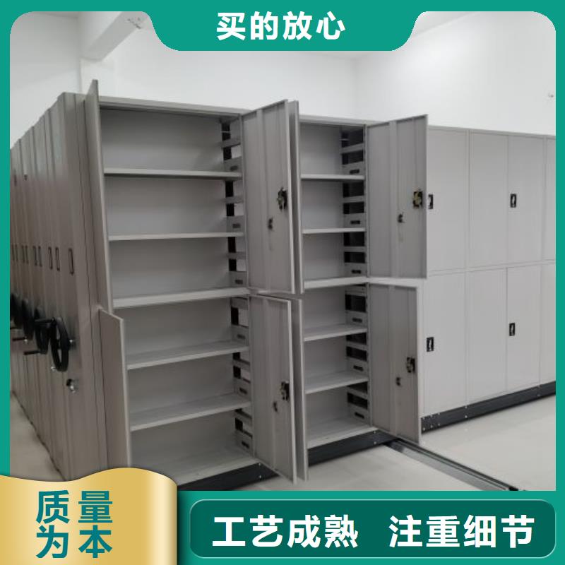 盡善盡美【鑫康】庫房活動密集柜