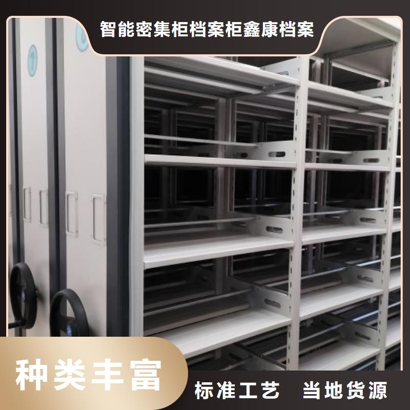 立足實際【鑫康】掛電表密集柜