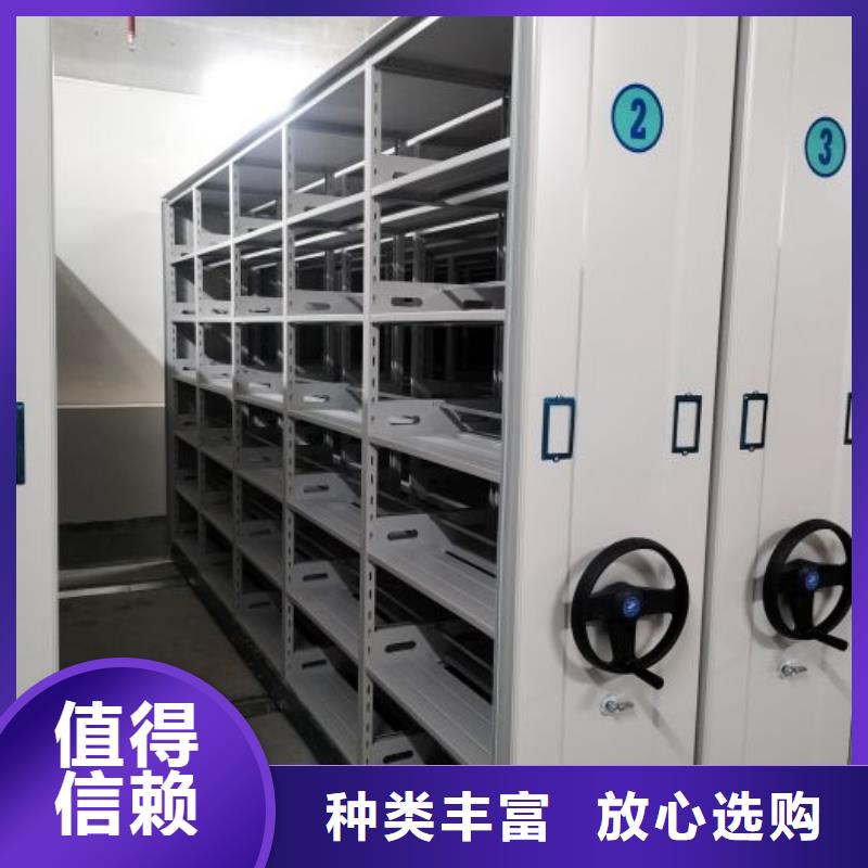 廠家站在角度提出的推廣方案【鑫康】六層密集檔案柜
