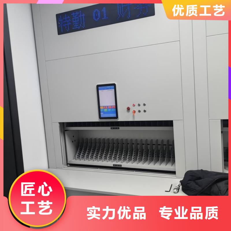 贏得客戶【鑫康】移動密集型文件柜