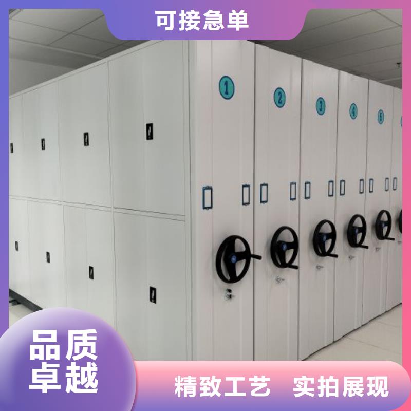 公司地址【鑫康】箱體式密集架