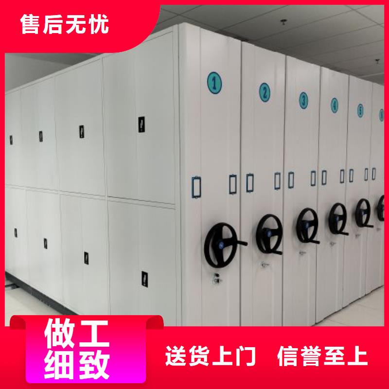 【檔案密集架】_密集檔案柜源頭廠源頭貨-智能密集柜檔案柜鑫康檔案設備銷售(岳陽市分公司)