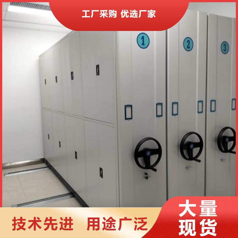 服務(wù)優(yōu)先【鑫康】搖把式檔案密集柜