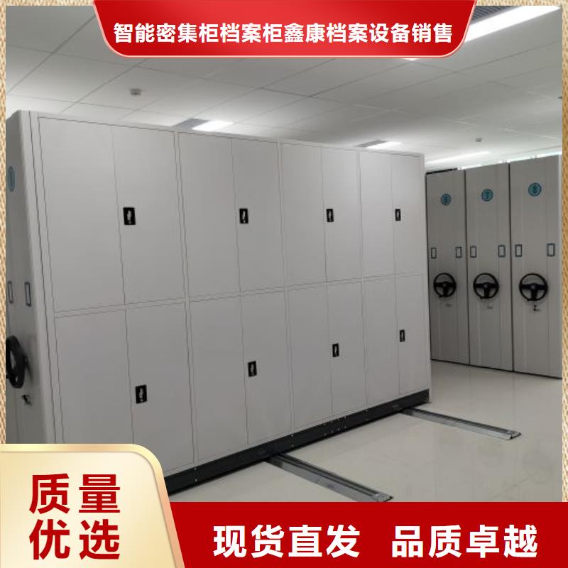 服務放心【鑫康】密集手搖移動書柜