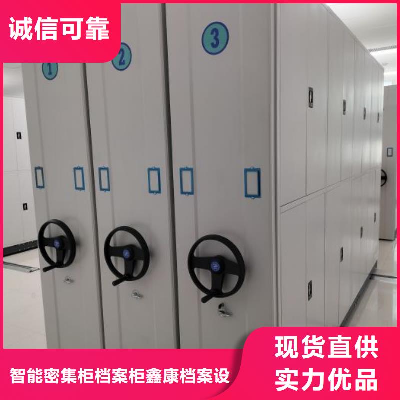歡迎洽談【鑫康】智能控制檔案柜