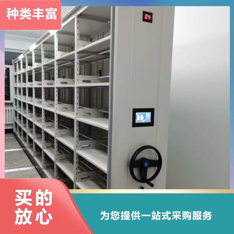 公司地址【鑫康】箱體式密集架