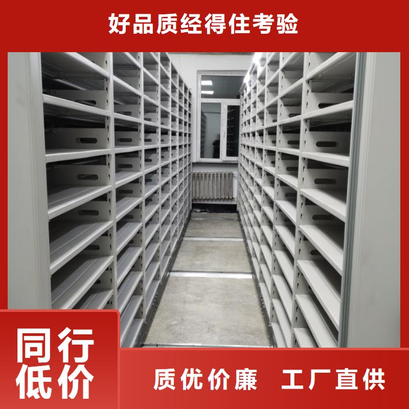 專業銷售手搖密集檔案架-價格優惠