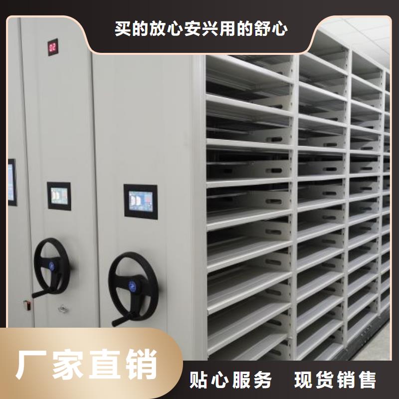 【鑫康】常見故障及處理方法軌道密集架
