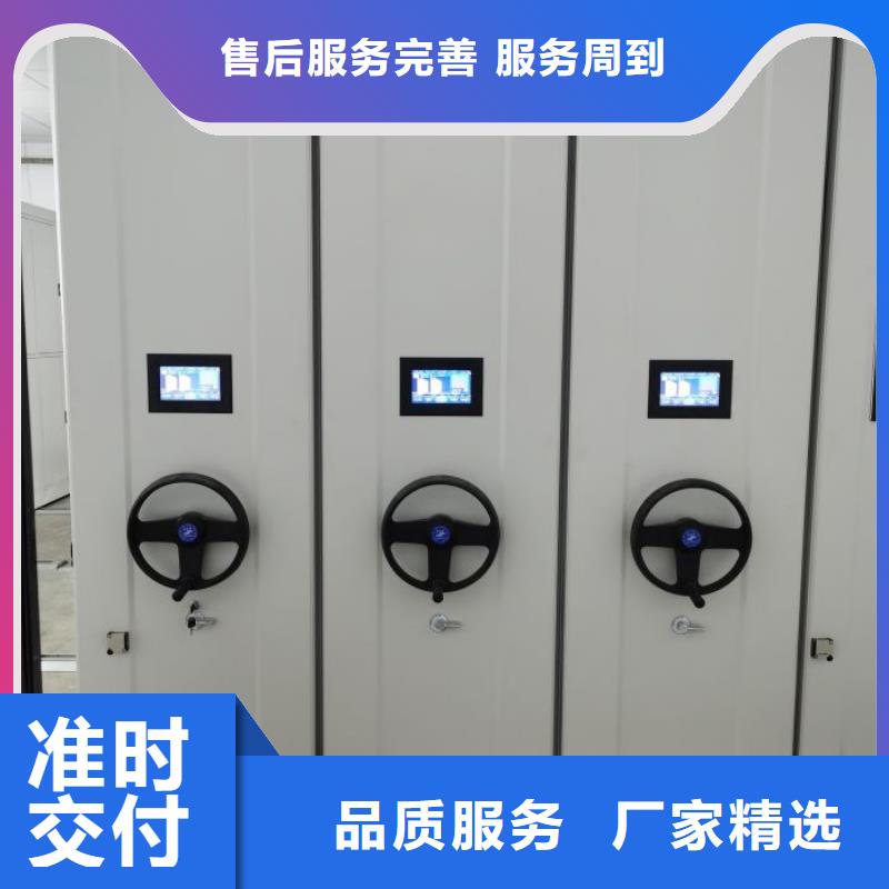 誠信立足【鑫康】智能控制檔案柜