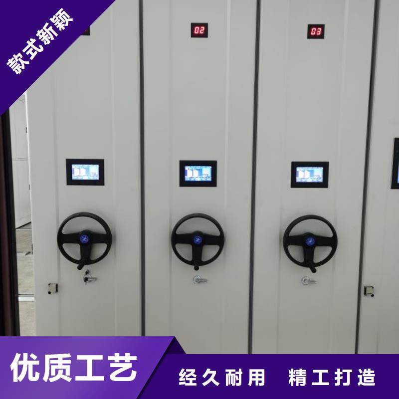 使用方法【鑫康】會計密集架