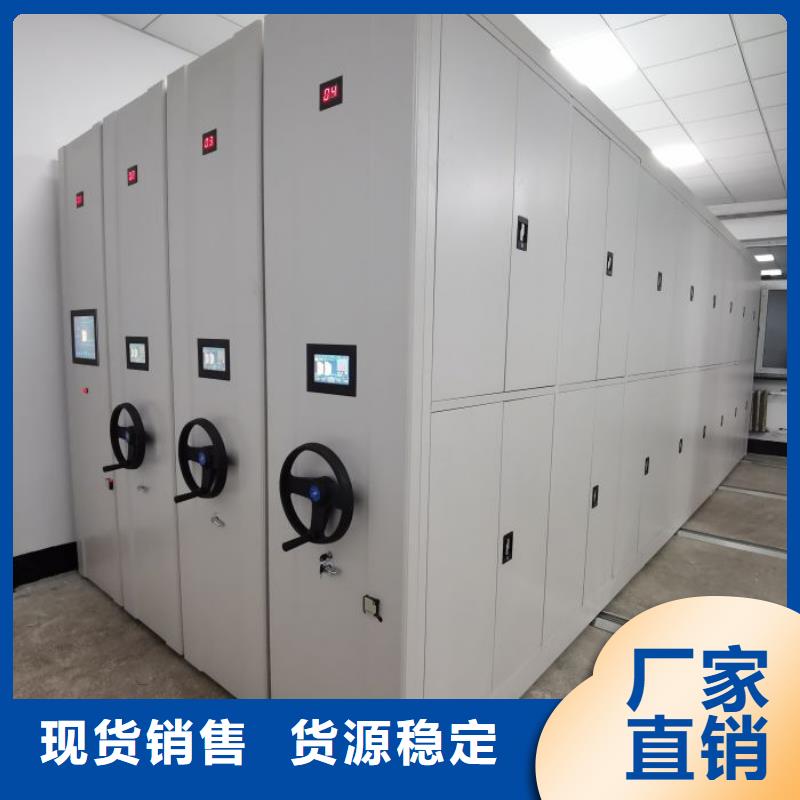 【鑫康】腳踏實地智能檔案電動密集架