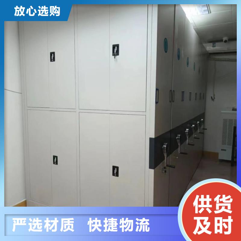 使用方法【鑫康】會計密集架