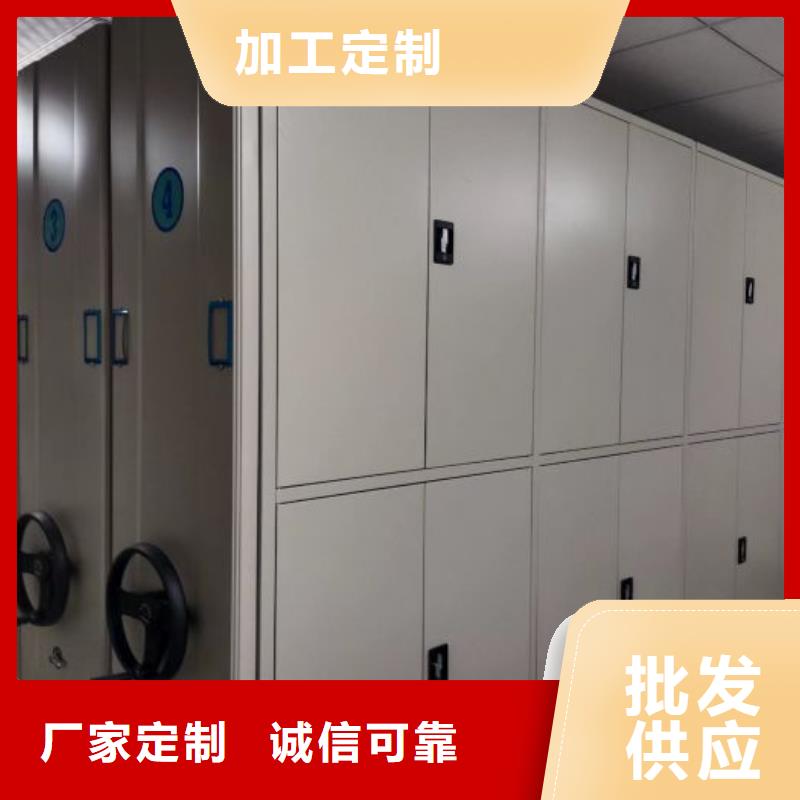 廠家堅持追求高質量產品【鑫康】檔案庫房智能密集架
