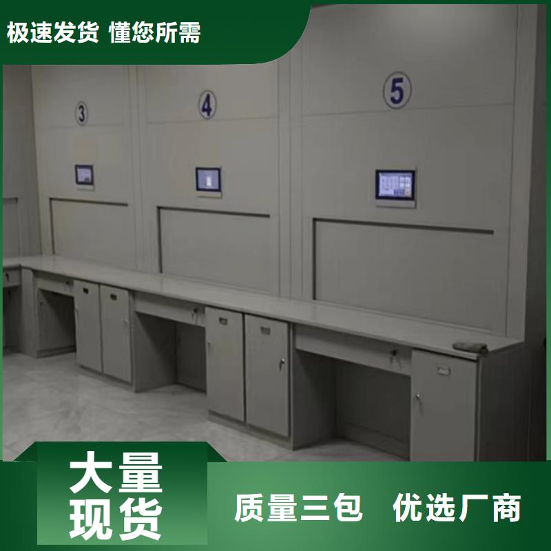 零售多少錢【鑫康】電動(dòng)檔案柜
