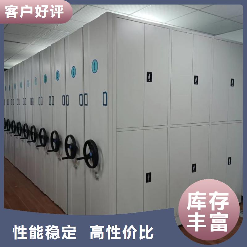 注意事項【鑫康】電腦密集柜