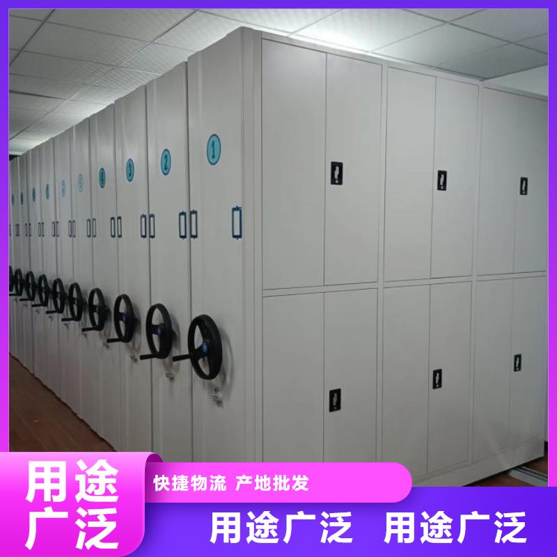 【檔案密集架】_密集檔案柜源頭廠源頭貨-智能密集柜檔案柜鑫康檔案設備銷售(岳陽市分公司)