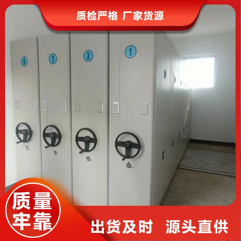 價誠信互利【鑫康】電腦密集柜