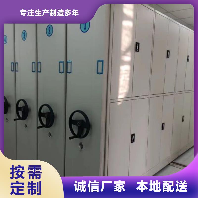 服務放心【鑫康】密集手搖移動書柜