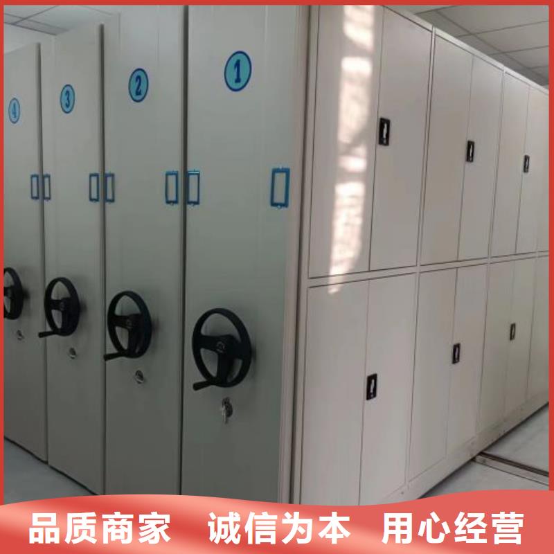 密集型檔案柜守信用生產廠家