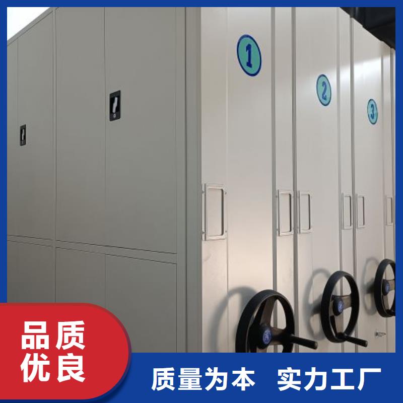 【檔案密集架】_密集檔案柜源頭廠源頭貨-智能密集柜檔案柜鑫康檔案設備銷售(岳陽市分公司)