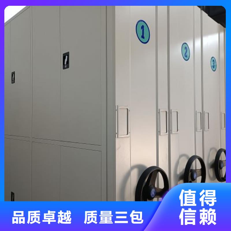 廠家服務【鑫康】手搖移動鐵皮柜