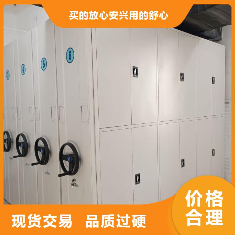 咨詢優(yōu)惠【鑫康】檔案保管移動密集柜
