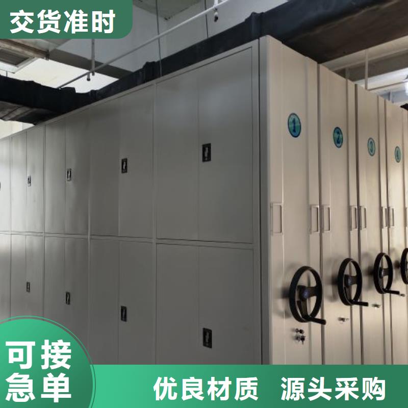 廠家現貨供應【鑫康】自選層檔案柜