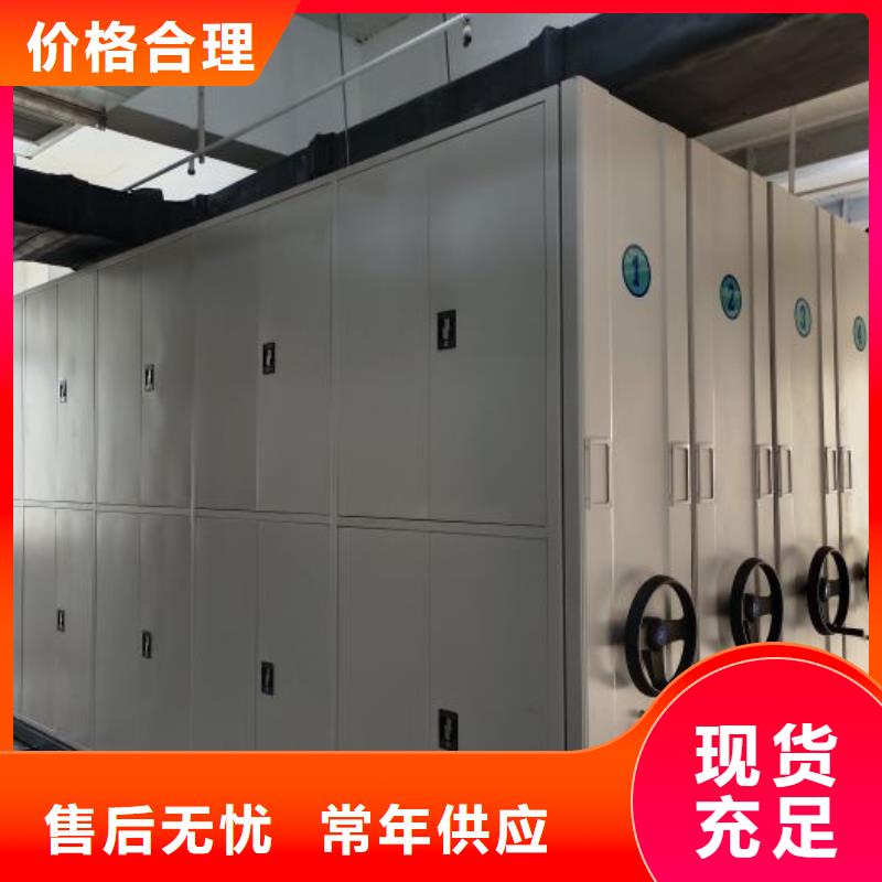 代理商【鑫康】辦公密集架