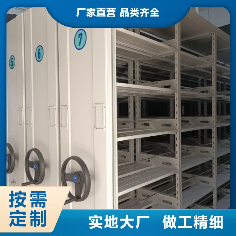 【鑫康】常見故障及處理方法軌道密集架