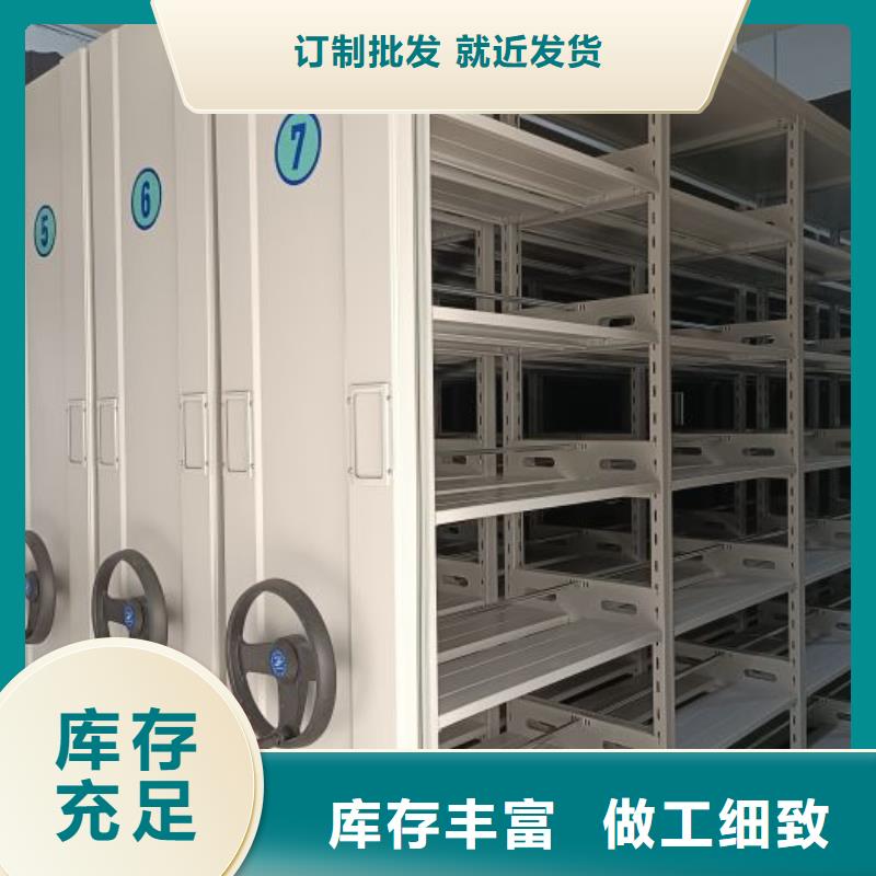 維修保養【鑫康】資料室電動密集柜